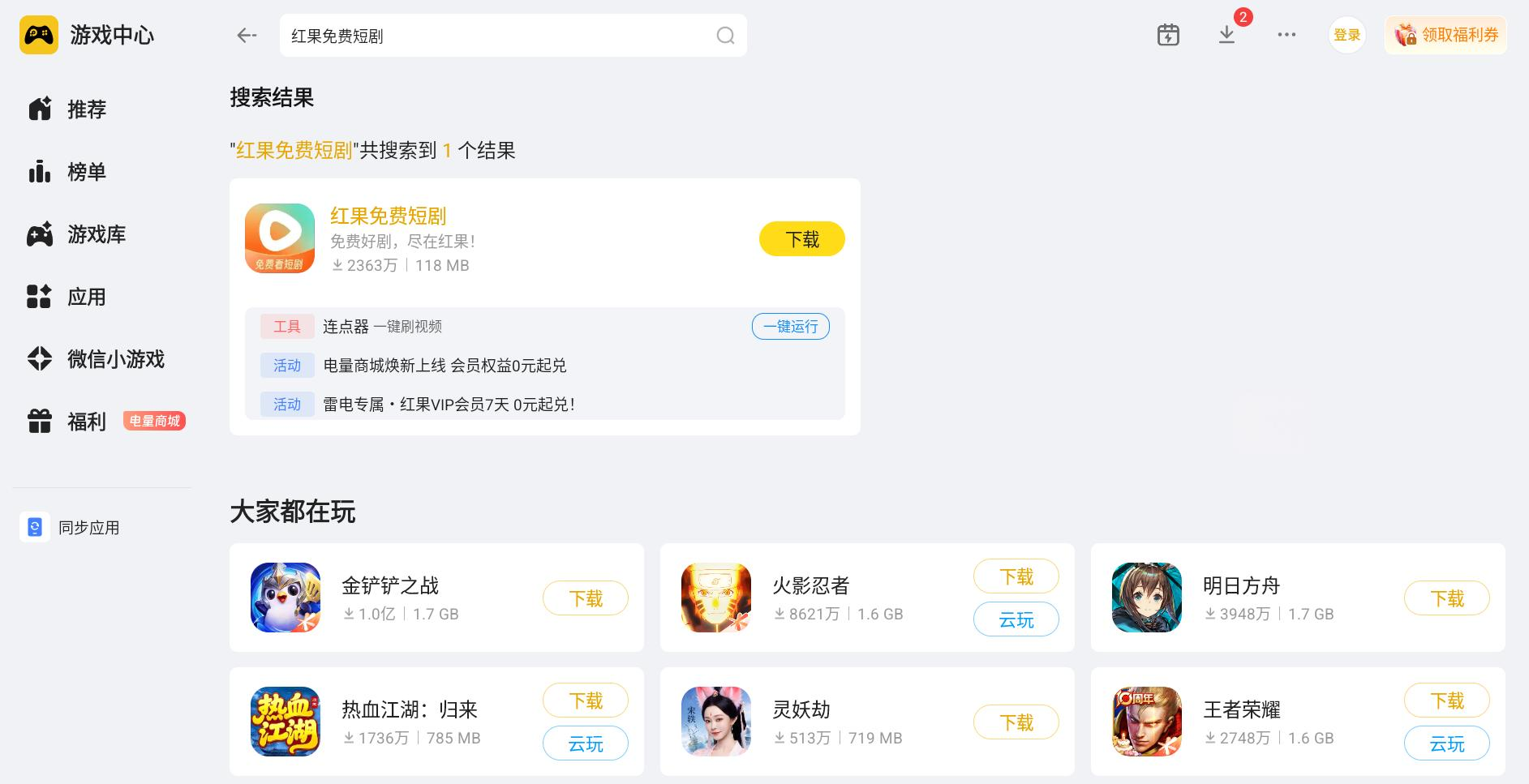 图片1.png