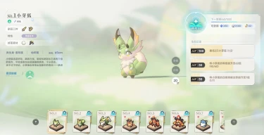 蓝色星原旅谣奇波搭配攻略 蓝色星原旅谣奇波怎么搭配图片