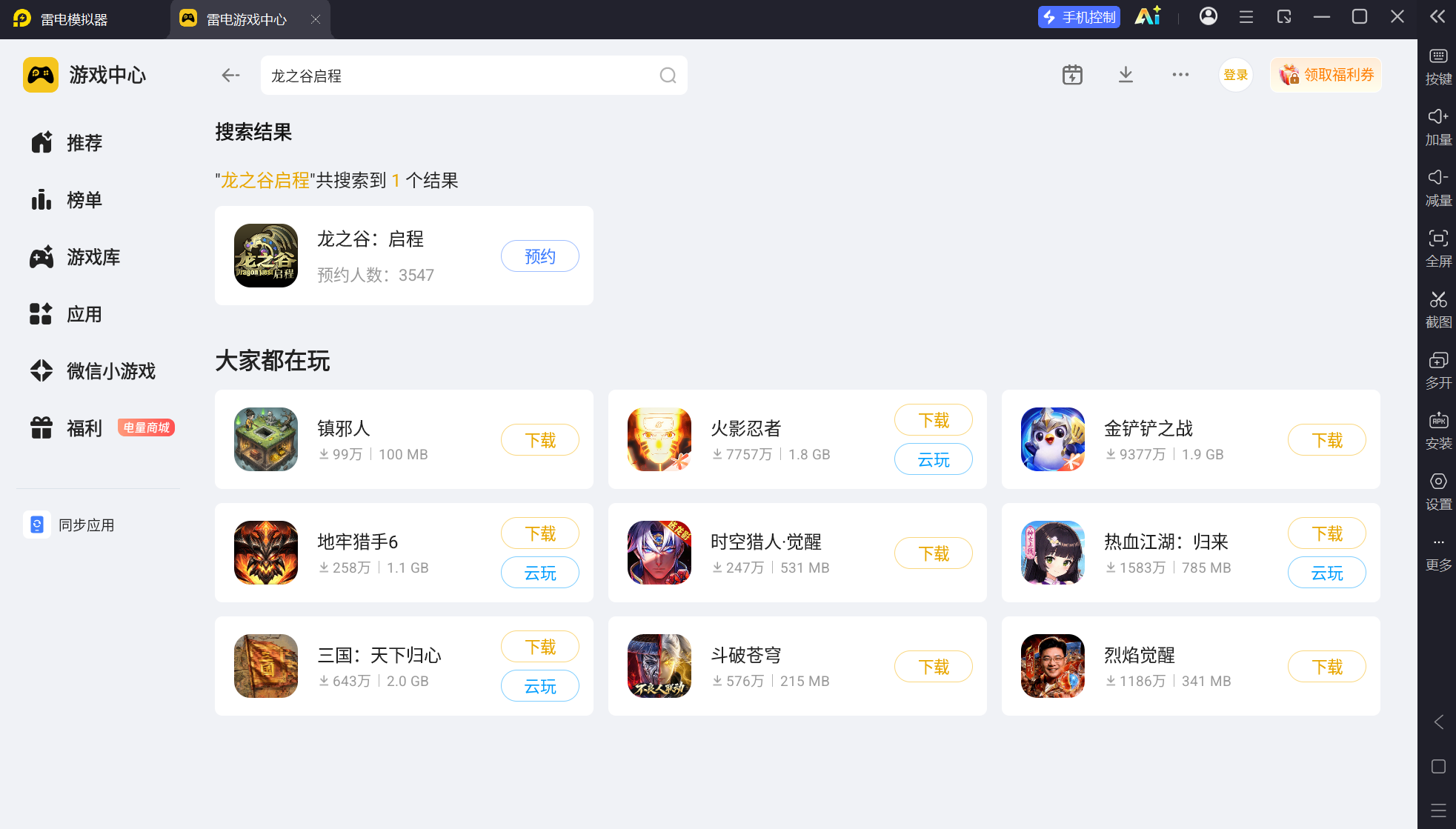 屏幕截图 2026-07-18 224333.png