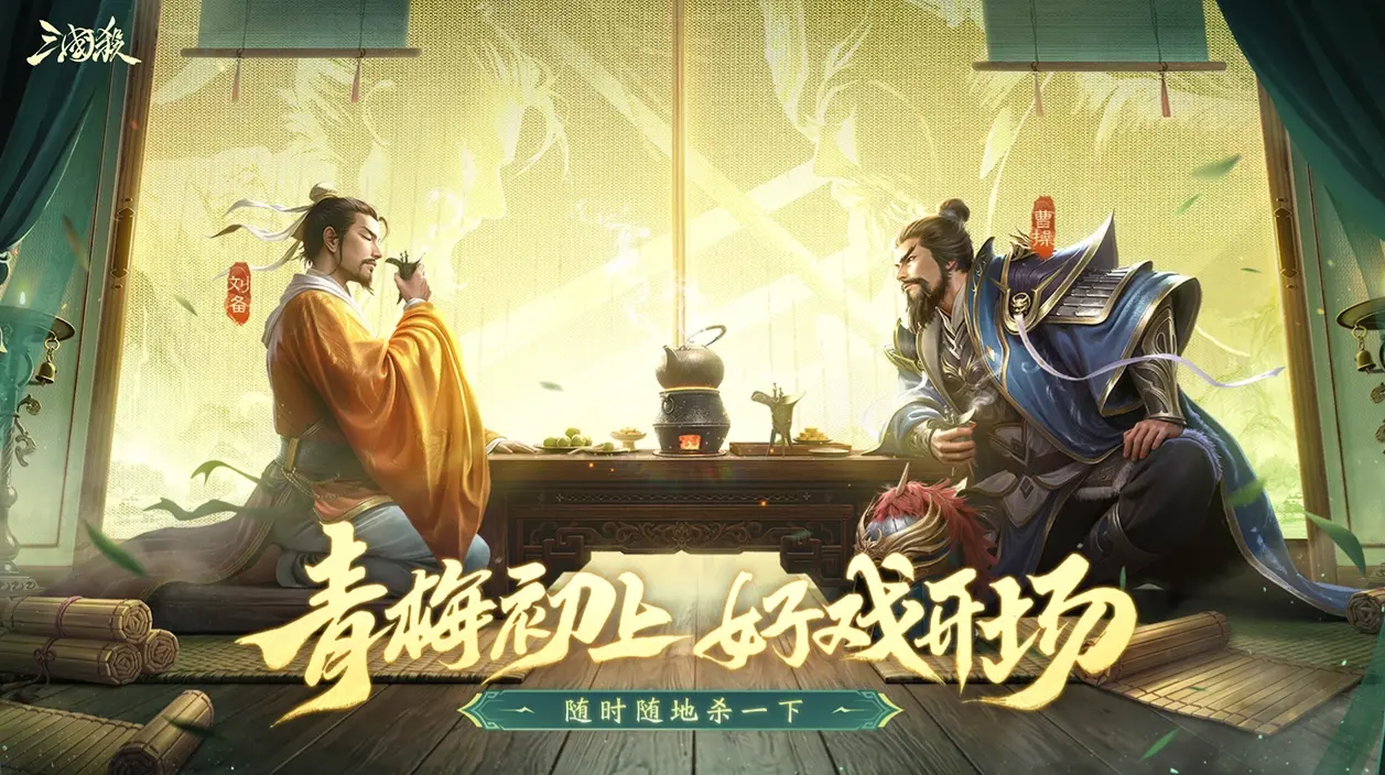 好用的三国杀模拟器推荐 怎么在电脑上玩三国杀图片