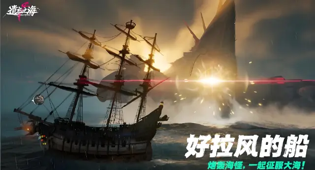 遗忘之海零氪攻略 遗忘之海零氪怎么玩图片