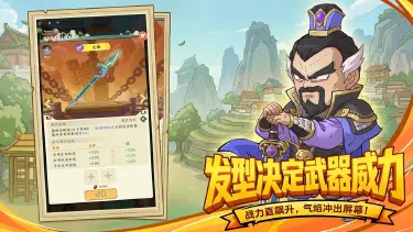 高能探宝团模拟器选哪个 高能探宝团模拟器选择攻略图片