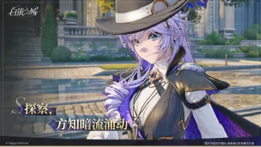 白银之城T0角色强度排行 白银之城T0角色哪个厉害图片