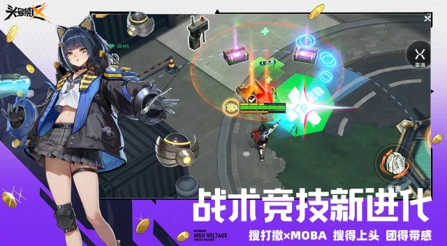 头号禁区上线时间分享 头号禁区公测什么时候开启图片