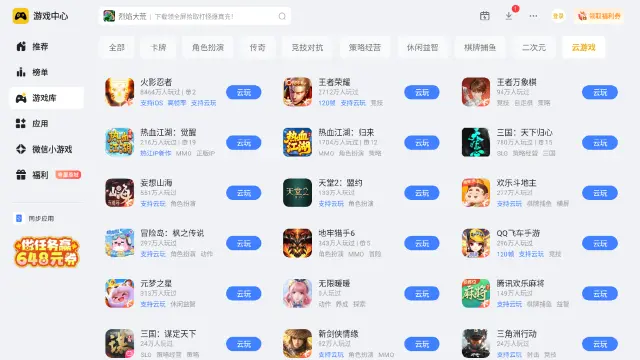 pc用安卓模拟器怎么选 pc用安卓模拟器推荐图片