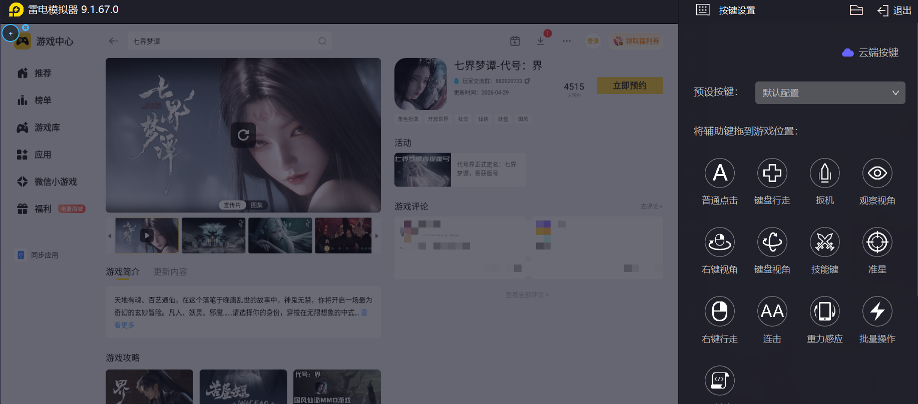 6745d5e9d65139ad0ffc4c3f72602d45.png