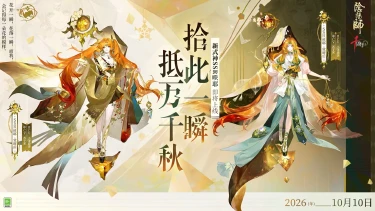 阴阳师咲耶介绍 阴阳师咲耶厉害吗图片