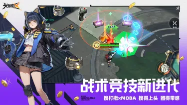 头号禁区妮蔻怎么样 头号禁区妮蔻介绍图片