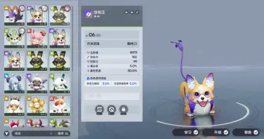 望月月灵风格选择攻略 望月月灵如何选择图片