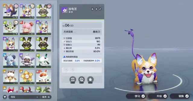 望月月灵风格选择攻略 望月月灵如何选择图片