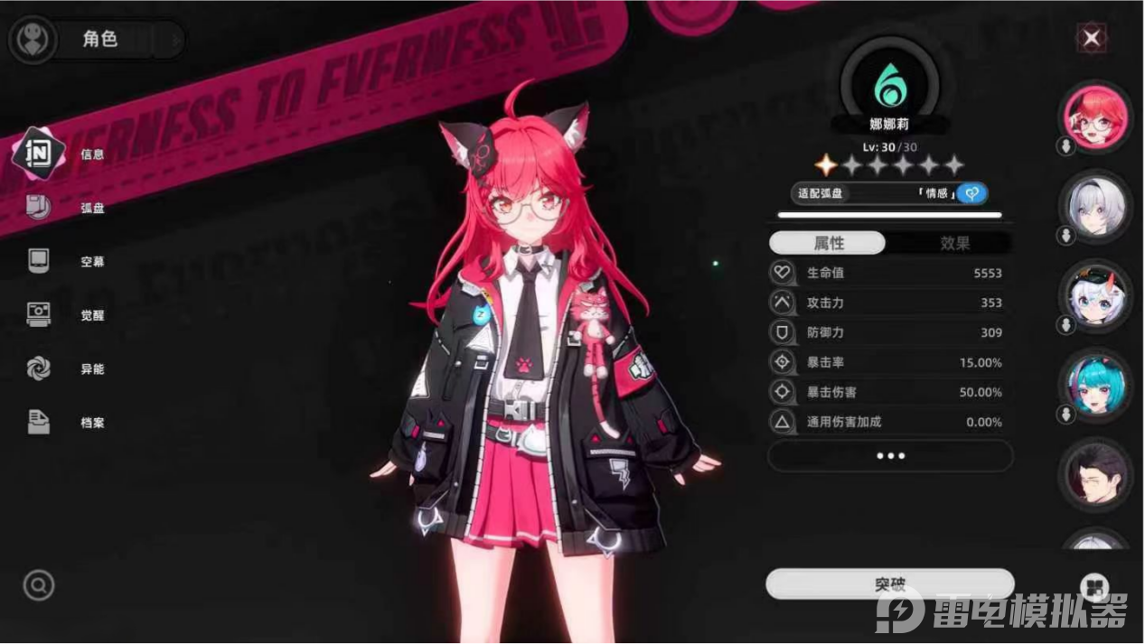 51e4c809cdfa00030ac8732cf38e9261