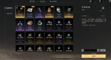 七界梦谭能自由交易吗 七界梦谭交易玩法介绍图片