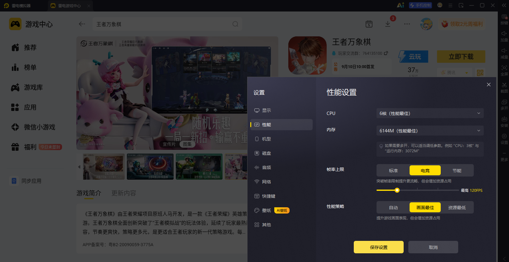 微信图片_20260910123115_7665_30.png