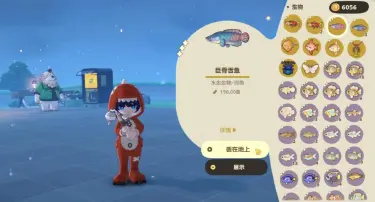 星布谷地巨骨舌鱼怎么钓 星布谷地钓巨骨舌鱼方法介绍图片