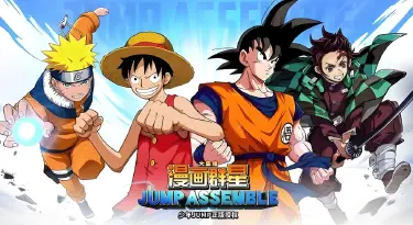 漫画群星大集结死神是谁 漫画群星大集结死神介绍图片