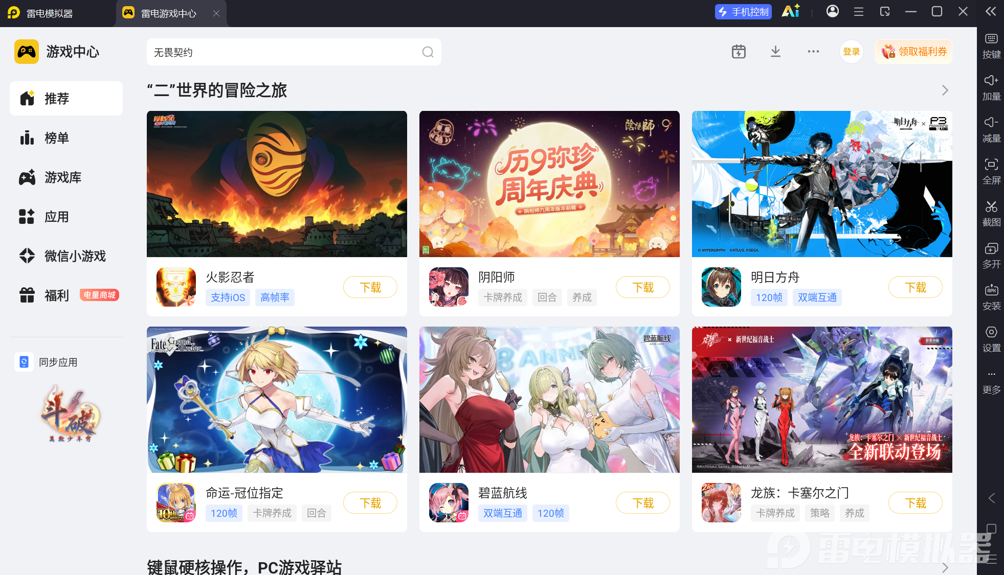屏幕截图 2026-09-17 180249.png