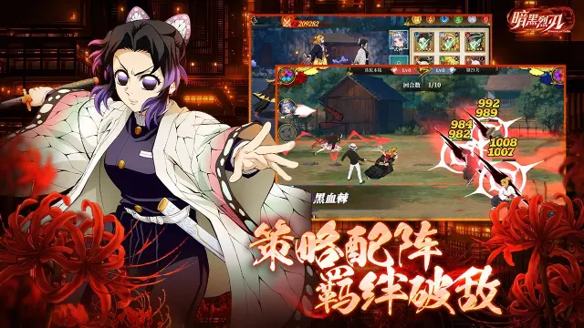 暗黑烈刃电脑版渠道分享 暗黑烈刃怎么在电脑上玩图片