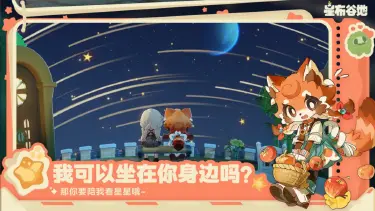 星布谷地堆肥方法与使用技巧 星布谷地肥料获取指南图片