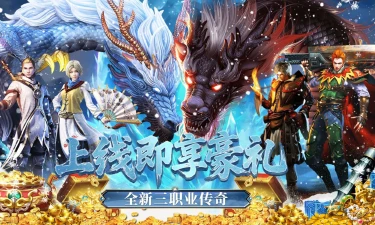 最强法师电脑版如何下载 最强法师PC版下载教程图片