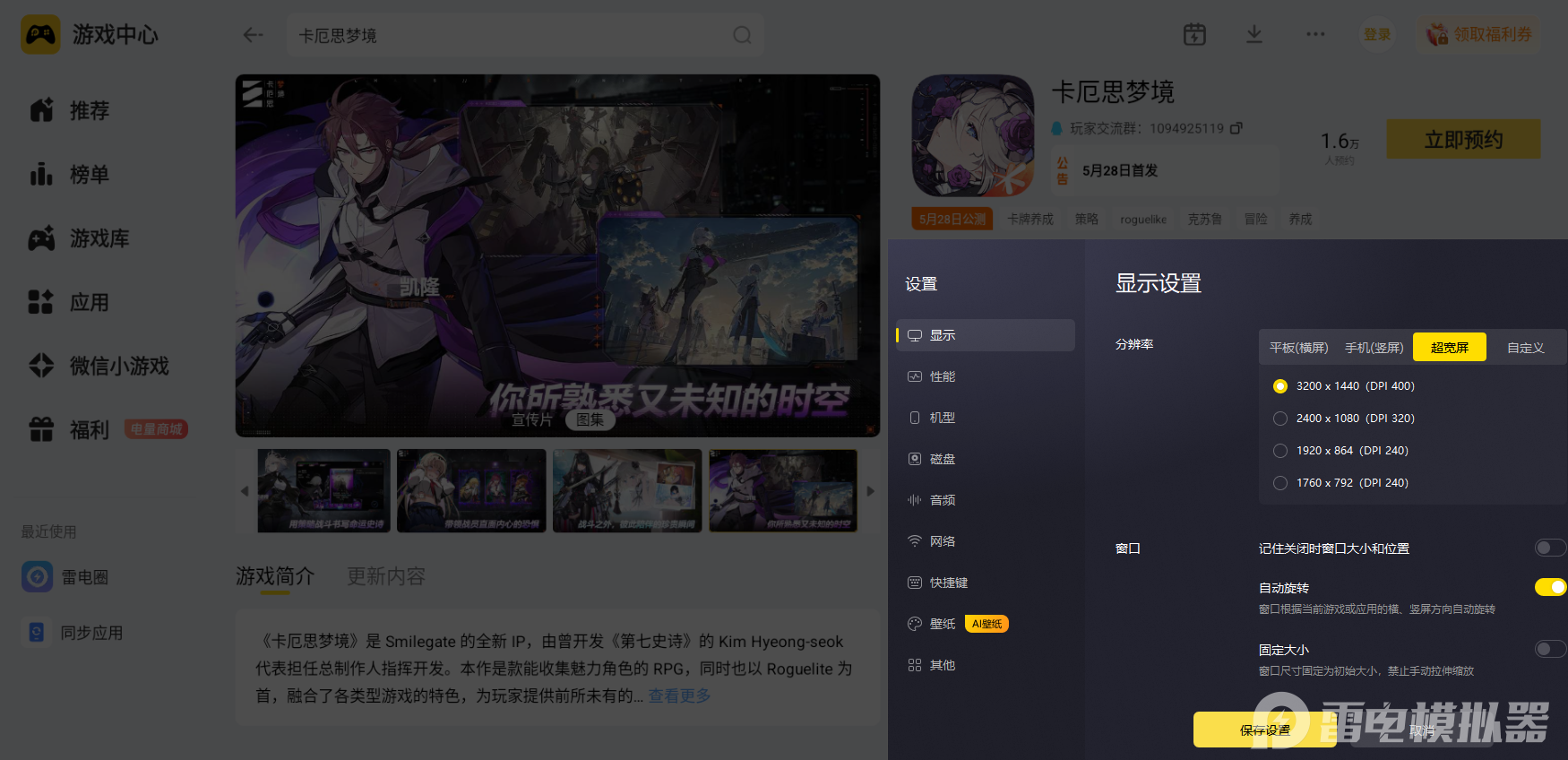 微信图片_20260524232802_3480_34.png