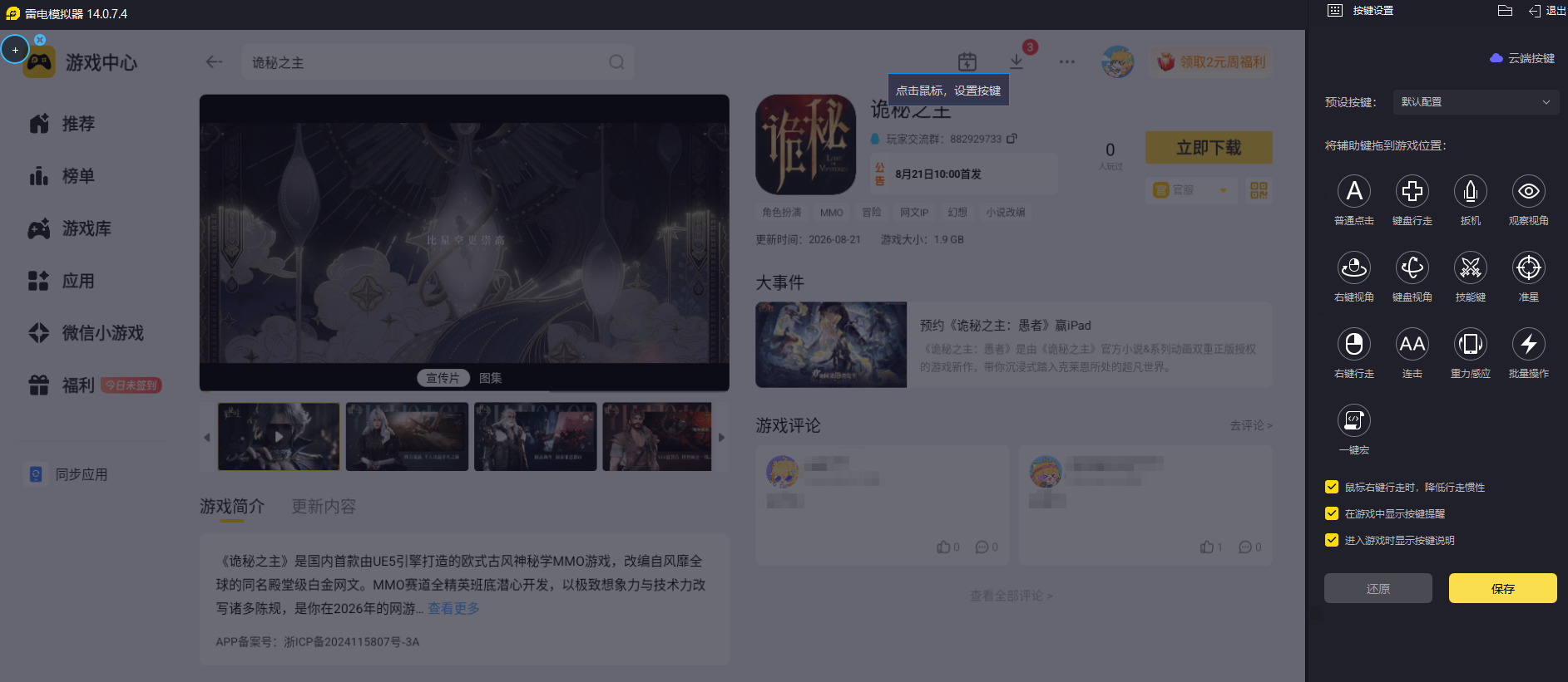 微信图片_20260821111239_7246_30.png