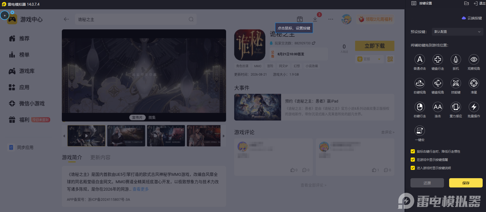 微信图片_20260821111239_7246_30.png