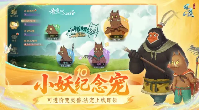 雷霆手游模拟器上怎么玩 在电脑上玩雷霆手游的方法图片