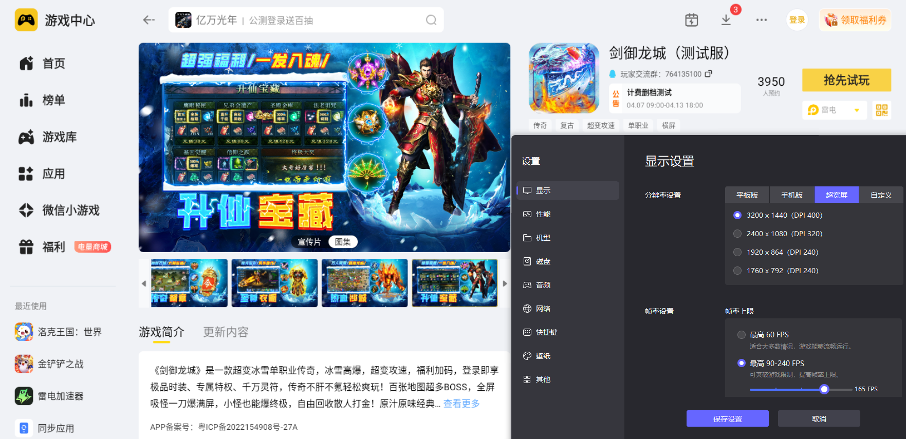 fc4517cb-25fd-4282-b1cc-aa28041b6a22