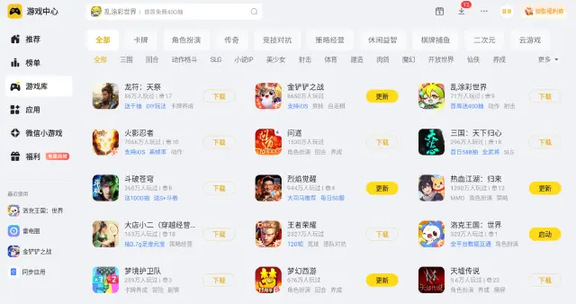 模拟器是干什么用的 模拟器是什么意思图片