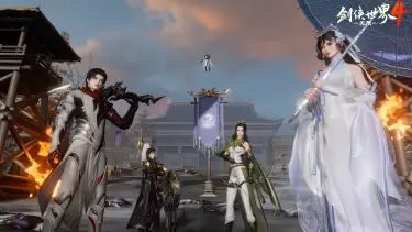剑侠世界4无限预约渠道分享 剑侠世界4无限去哪预约图片