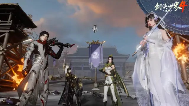 剑侠世界4无限预约渠道分享 剑侠世界4无限去哪预约图片