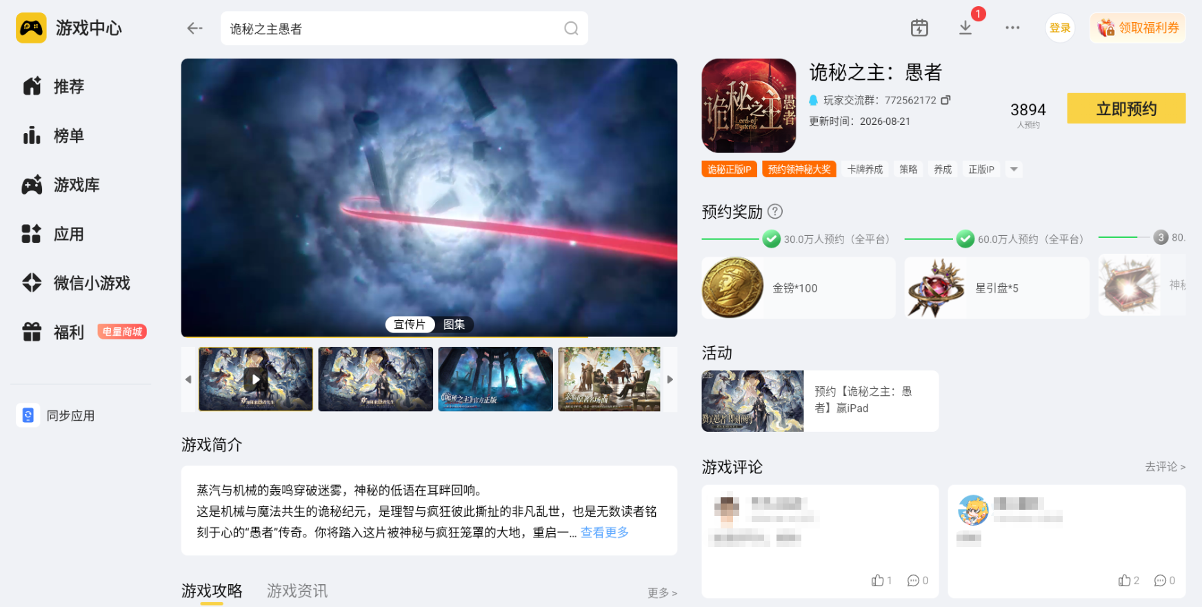 735ab150-c248-4979-b8ad-a646cd376165