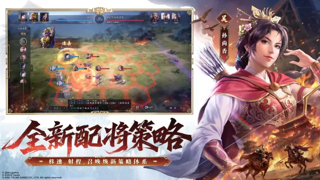 三国志王道天下强力阵容推荐 三国志王道天下搭配什么强力阵容图片