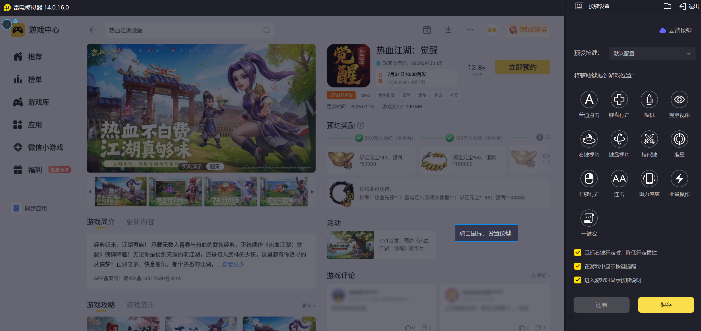 屏幕截图 2026-07-19 132317.png