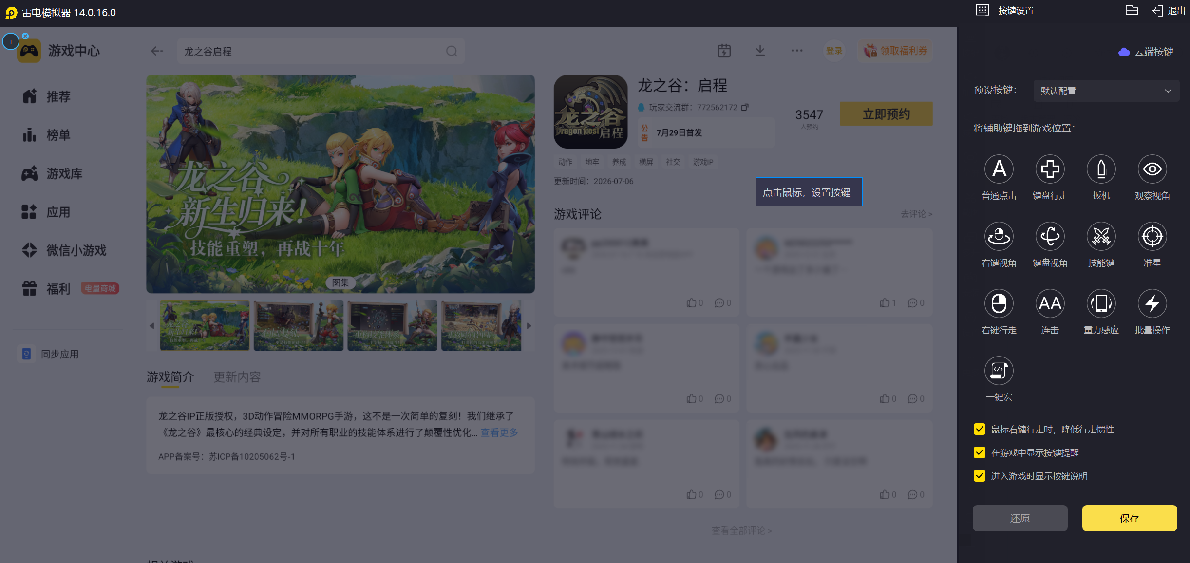 屏幕截图 2026-07-18 224420.png