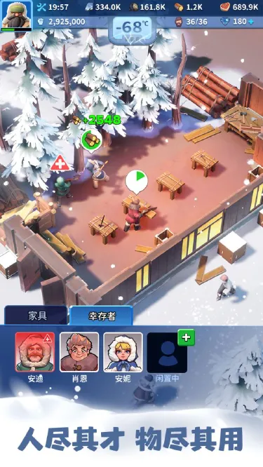 无尽冬日手游模拟器怎么选 无尽冬日手游模拟器推荐图片