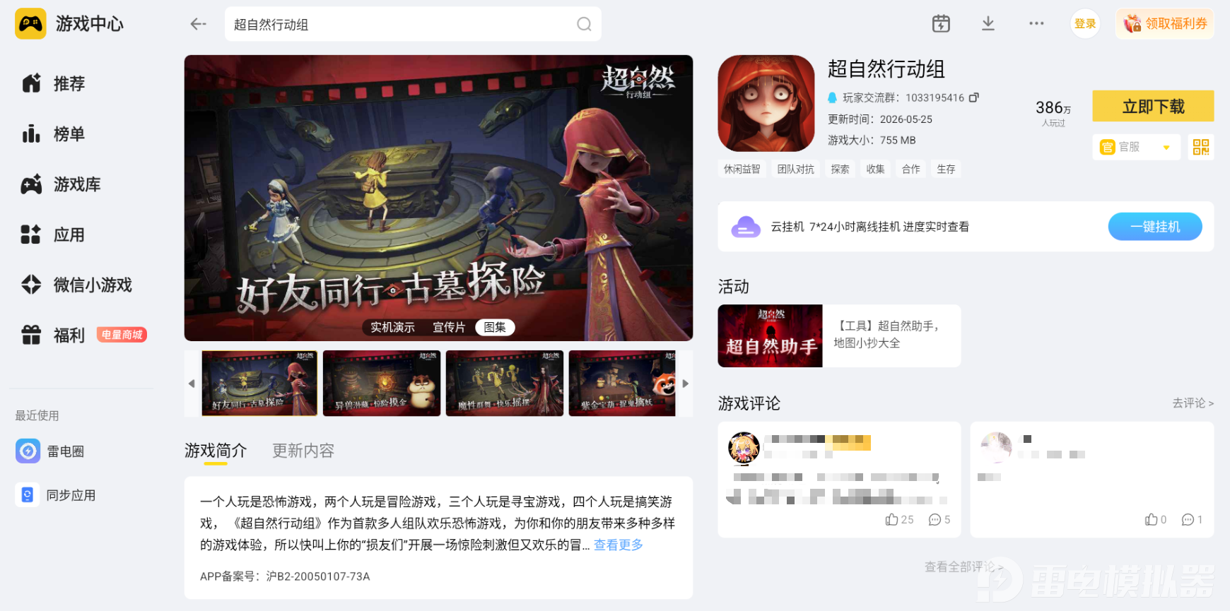 微信图片_20260525005637_3506_34.png