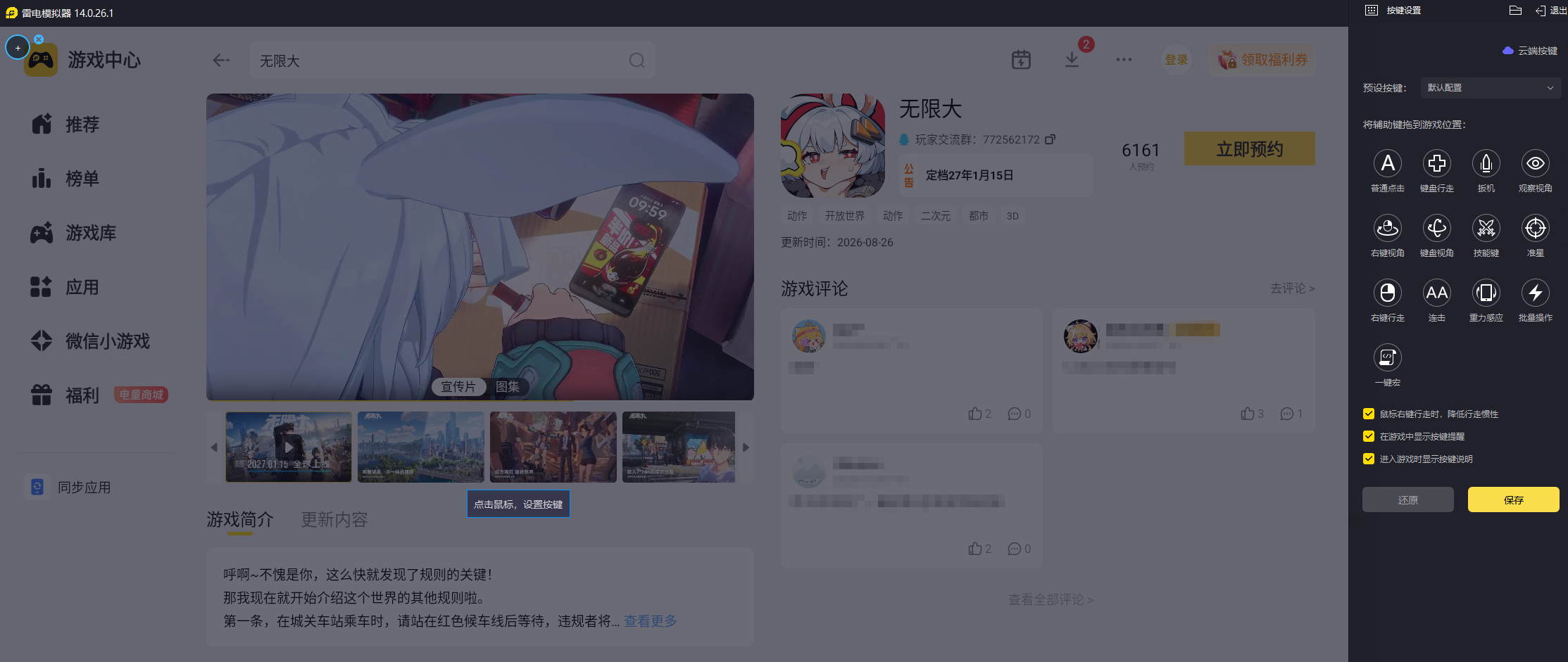 e2c55ef8-8115-4a5d-b17a-5521b7872a23