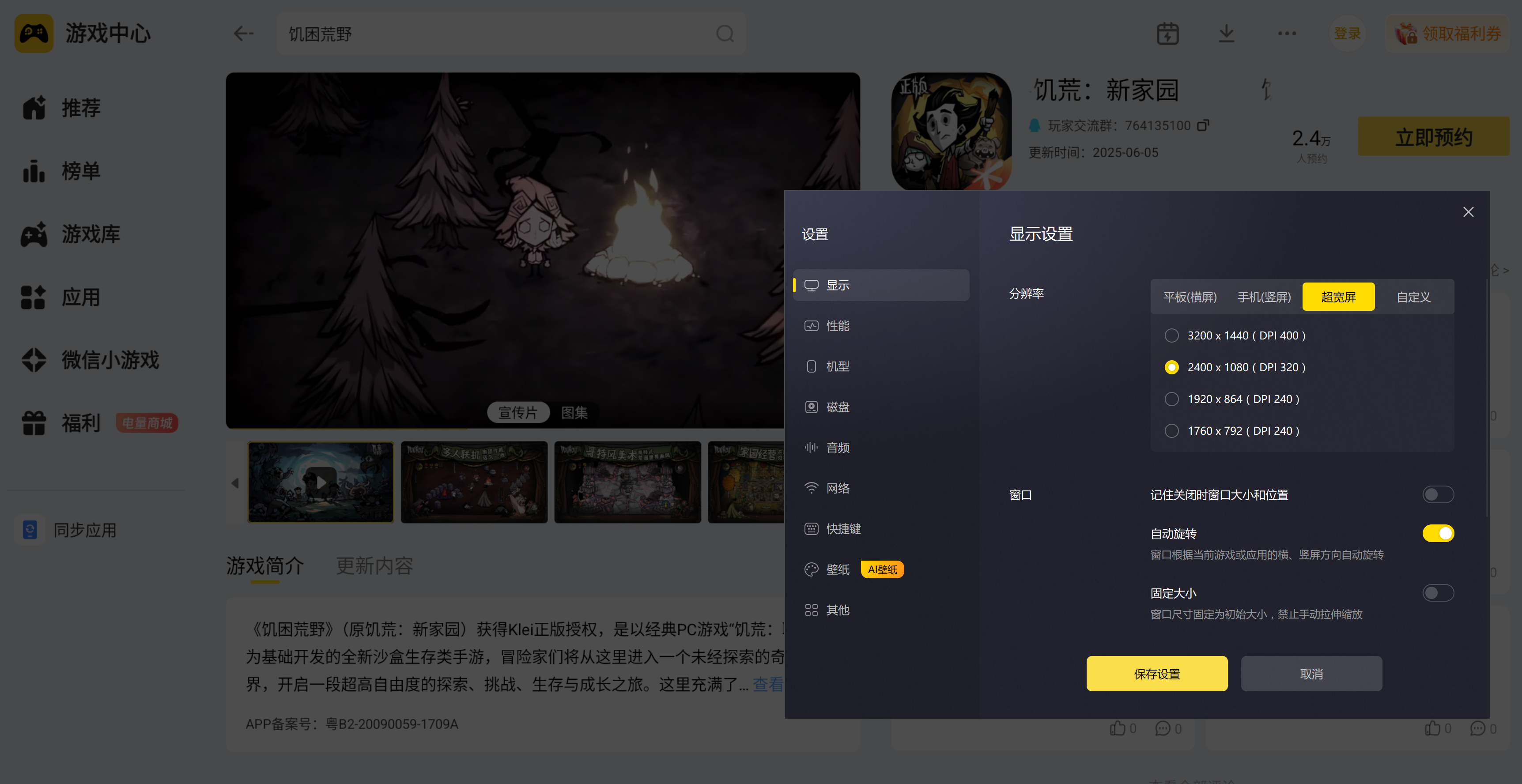 瓶1.png
