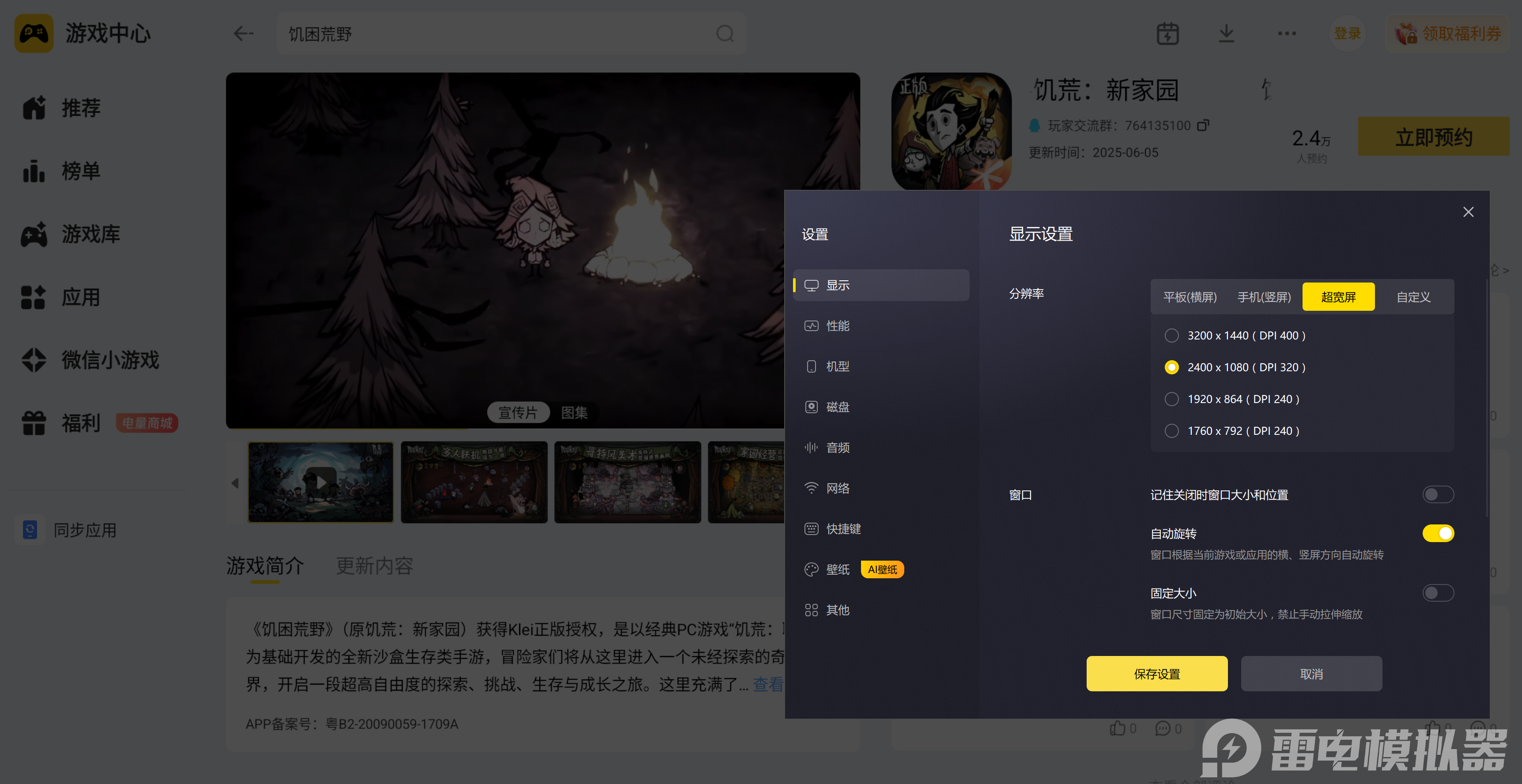 瓶1.png