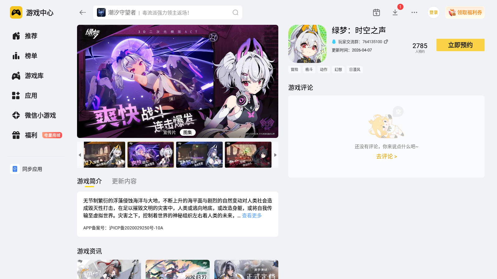 微信图片_2026-05-07_210100_818.png