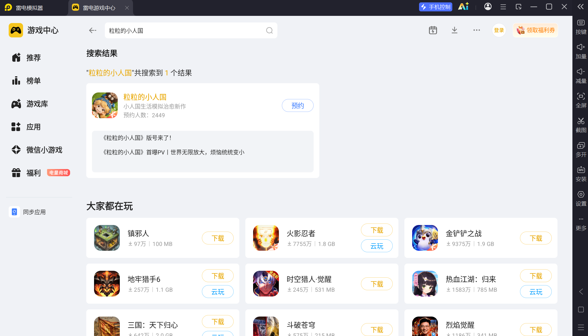 屏幕截图 2026-07-18 194352.png