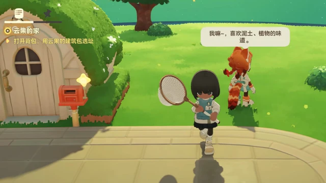 星布谷地电脑配置要求介绍 星布谷地PC配置要求一览图片