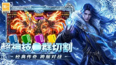 超神大陆电脑版怎么玩 超神大陆在电脑上怎么玩图片