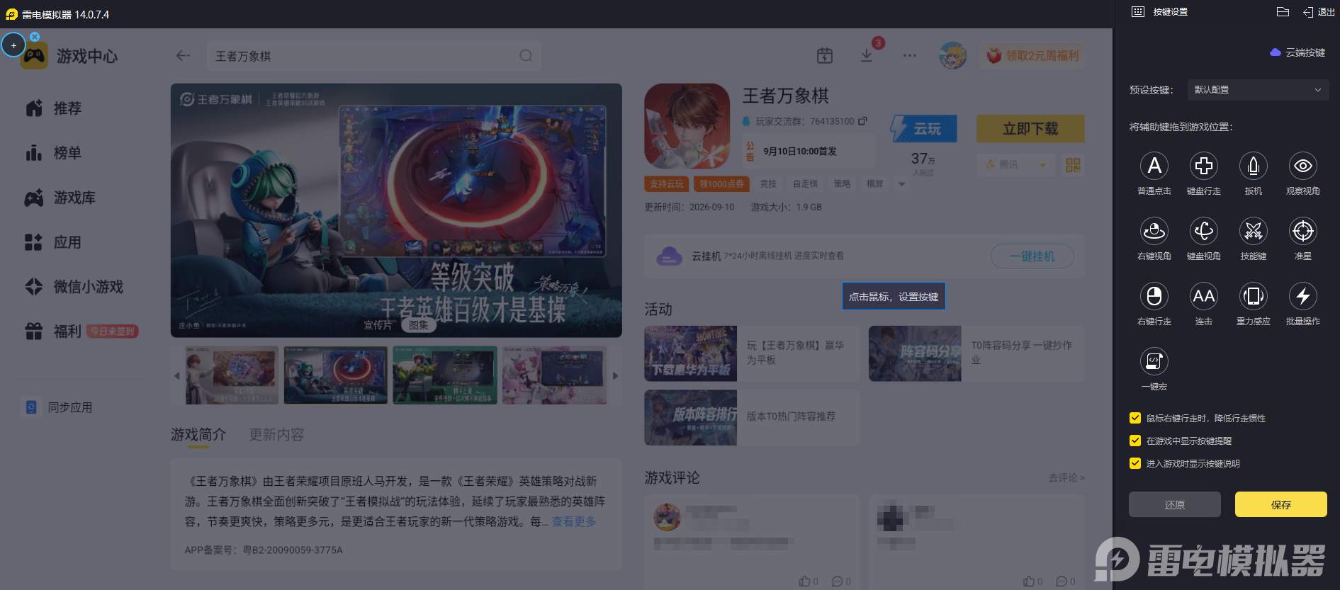 微信图片_20260910123101_7664_30.png