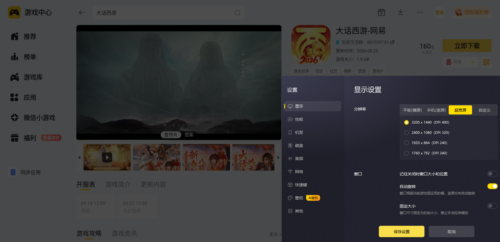 微信图片_20260527000231_3600_34.png