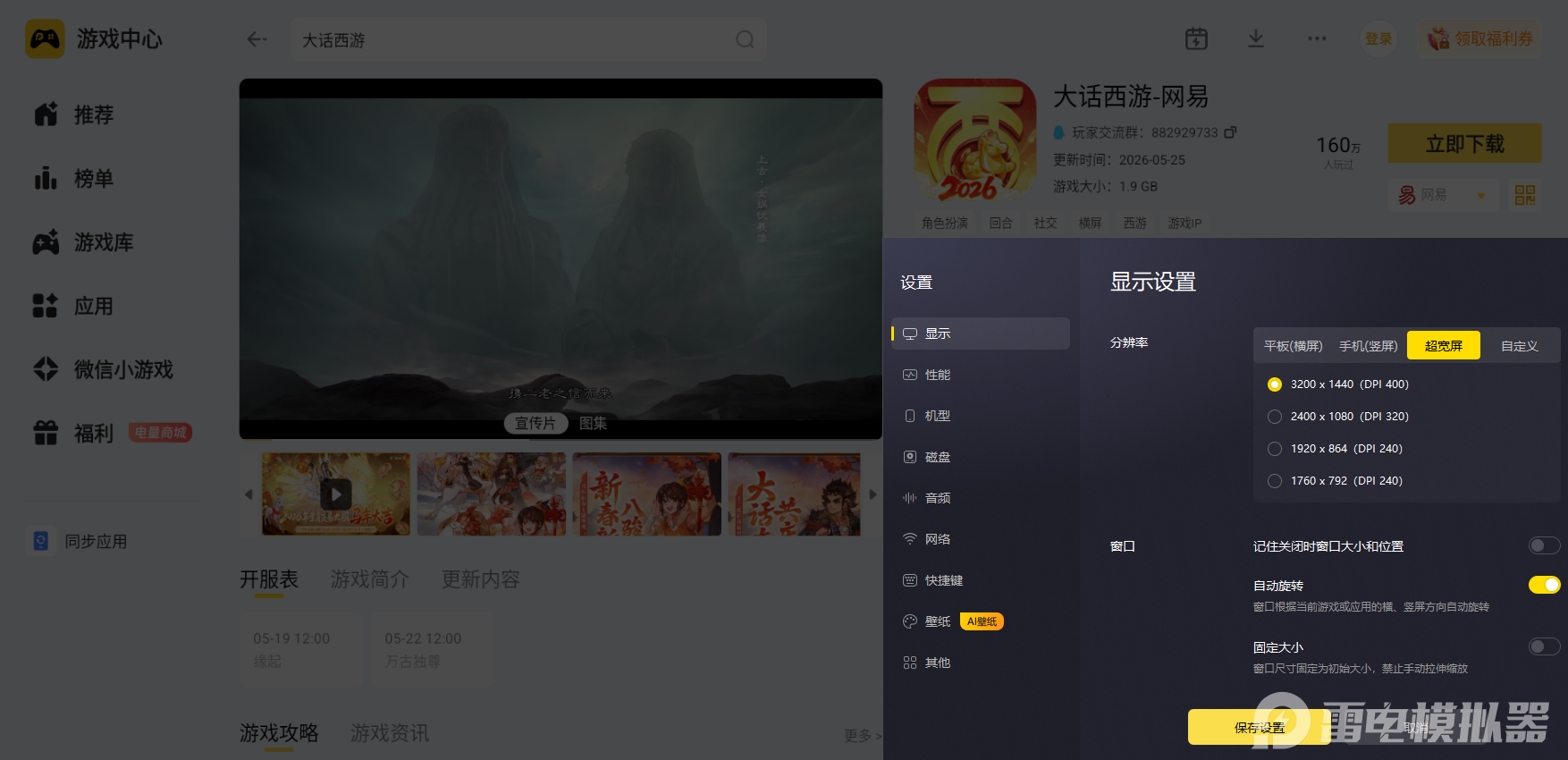 微信图片_20260527000231_3600_34.png