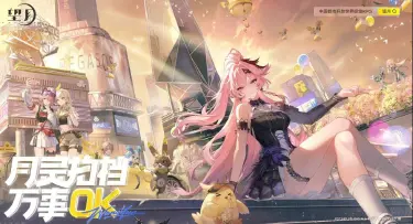 望月月灵搭配攻略 望月月灵怎么搭配图片