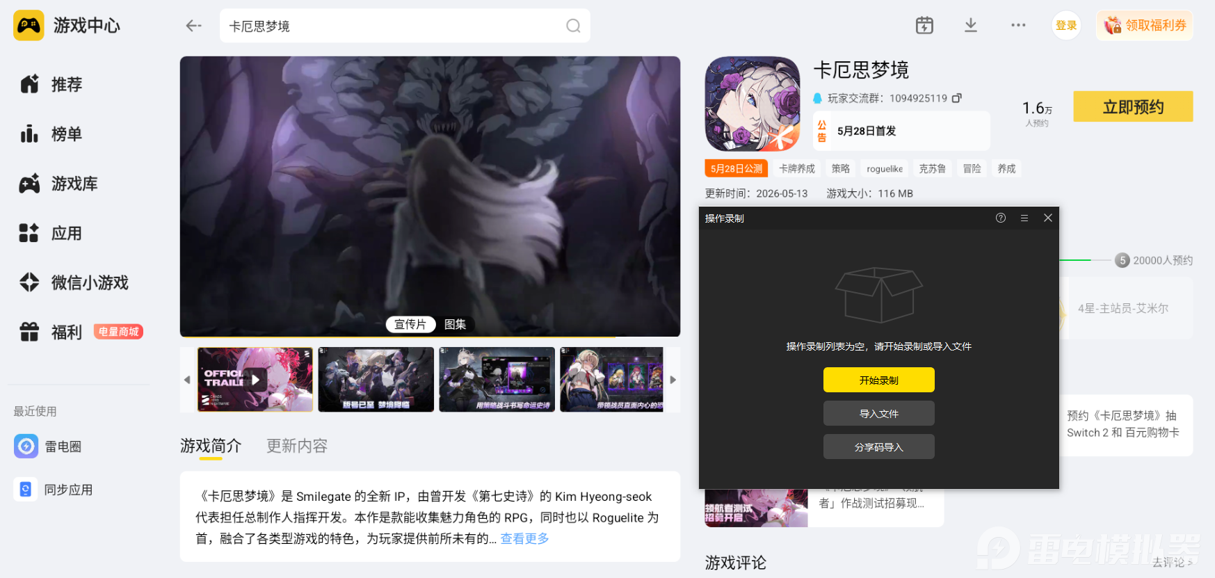 微信图片_20260524232447_3478_34.png