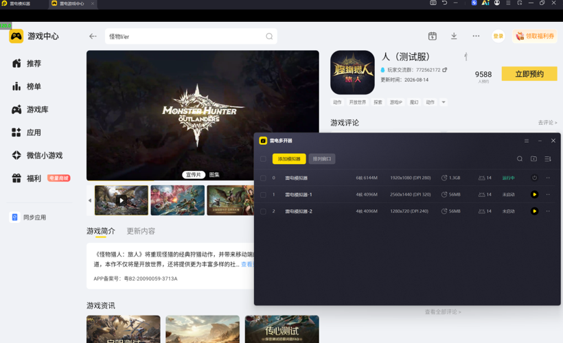 图片1.png